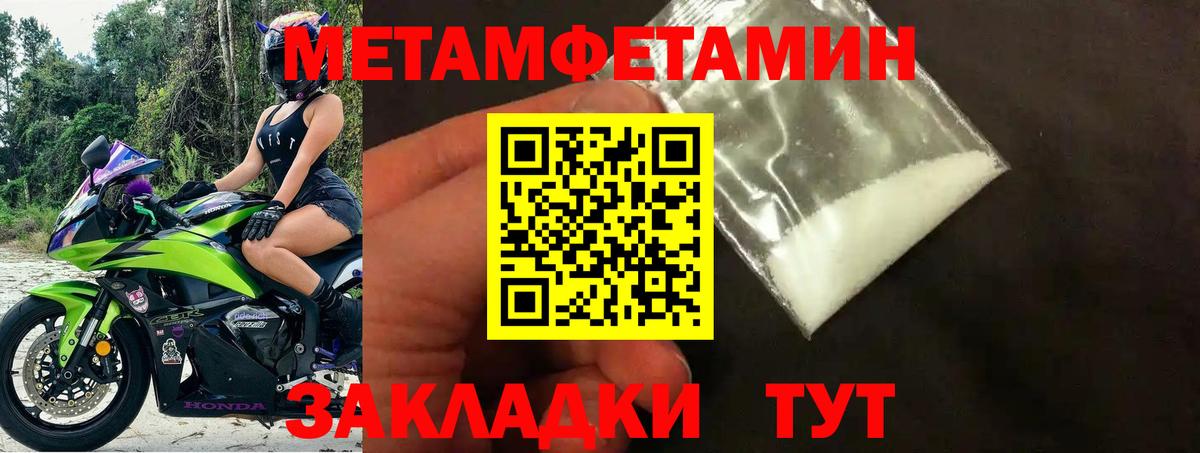 Amphetamine Premium Обнинск
