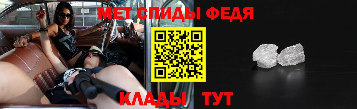 АМФ 97%  Вход с VPN  мориарти официальный сайт  Обнинск  АМФЕТАМИН 