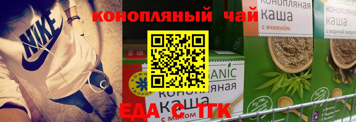 Обнинск  Canna-Cookies конопля  Вход с VPN 