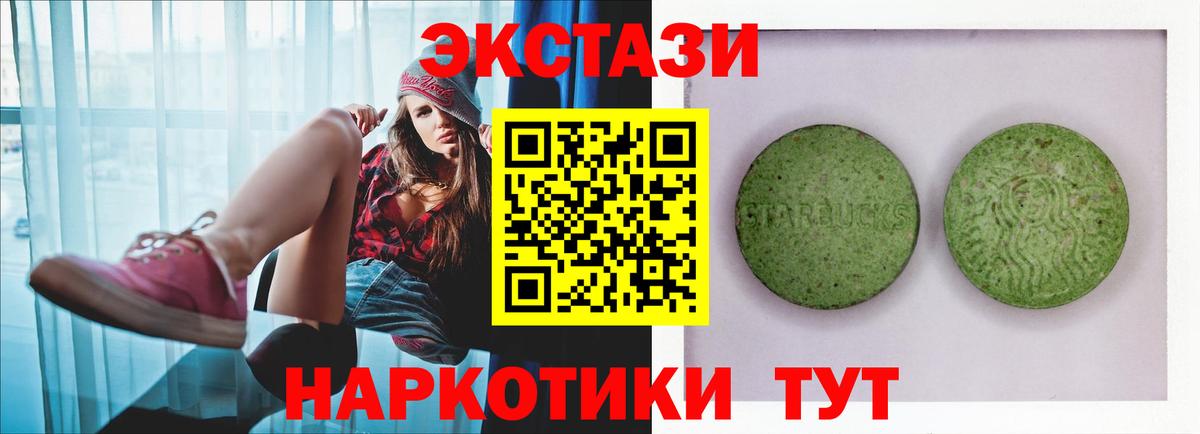 ЭКСТАЗИ louis Vuitton Обнинск