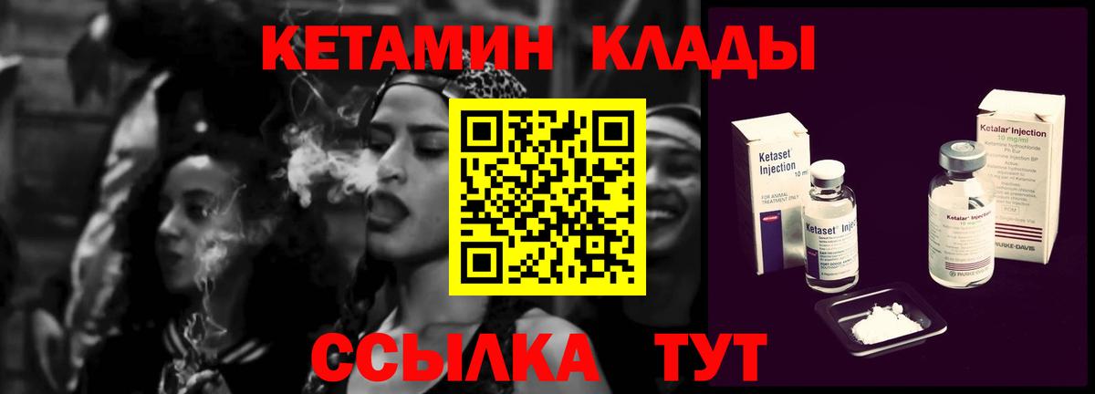 Кодеин Обнинск