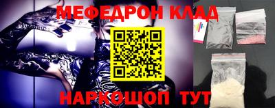 первитин Рязань