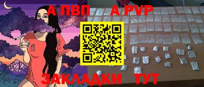 первитин Рязань