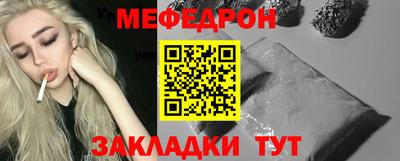 спайс Рыбинск