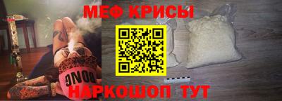 спайс Рыбинск