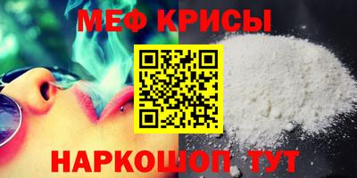 спайс Рыбинск