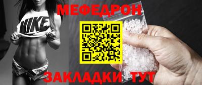 первитин Рязань