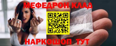 спайс Рыбинск