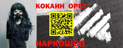 спайс Рыбинск