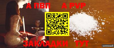 мефедрон мука Рузаевка