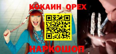 мефедрон мука Рузаевка