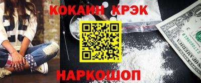 спайс Рыбинск