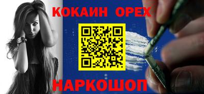 спайс Рыбинск