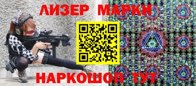 спайс Рыбинск
