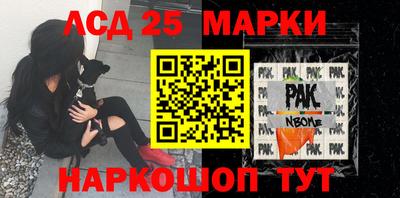 мефедрон мука Рузаевка