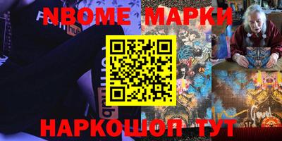 мефедрон мука Рузаевка