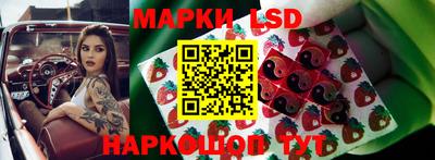 спайс Рыбинск