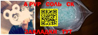 первитин Рязань