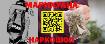 мефедрон мука Рузаевка