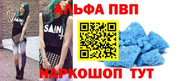 первитин Рязань