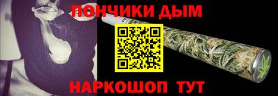 спайс Рыбинск