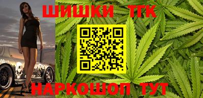 спайс Рыбинск