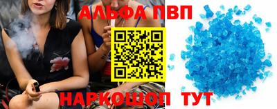 мефедрон мука Рузаевка