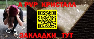 первитин Рязань