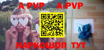 мефедрон мука Рузаевка