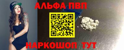 спайс Рыбинск