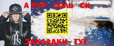 мефедрон мука Рузаевка