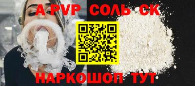 первитин Рязань