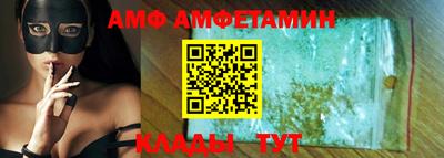 первитин Рязань