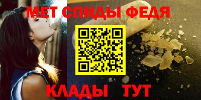 мефедрон мука Рузаевка