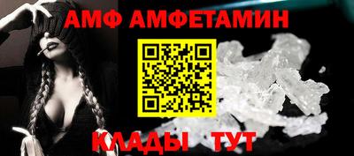 первитин Рязань