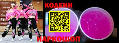 спайс Рыбинск