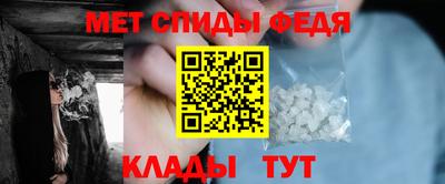 мефедрон мука Рузаевка