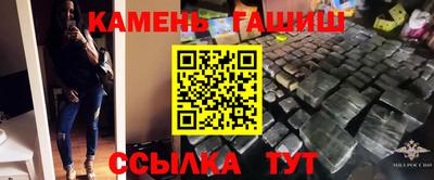 мефедрон мука Рузаевка
