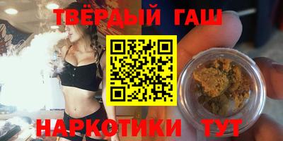 мефедрон мука Рузаевка