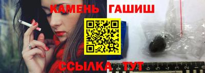 спайс Рыбинск