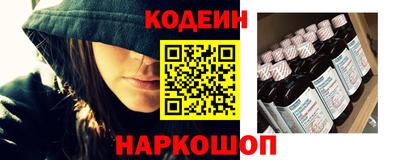 мефедрон мука Рузаевка