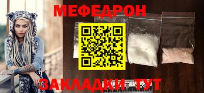 спайс Рыбинск