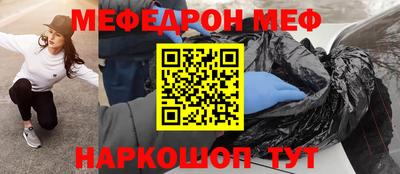 спайс Рыбинск