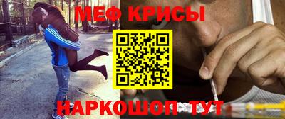 спайс Рыбинск