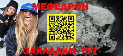 первитин Рязань
