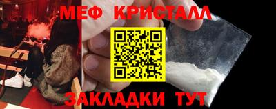 мефедрон мука Рузаевка