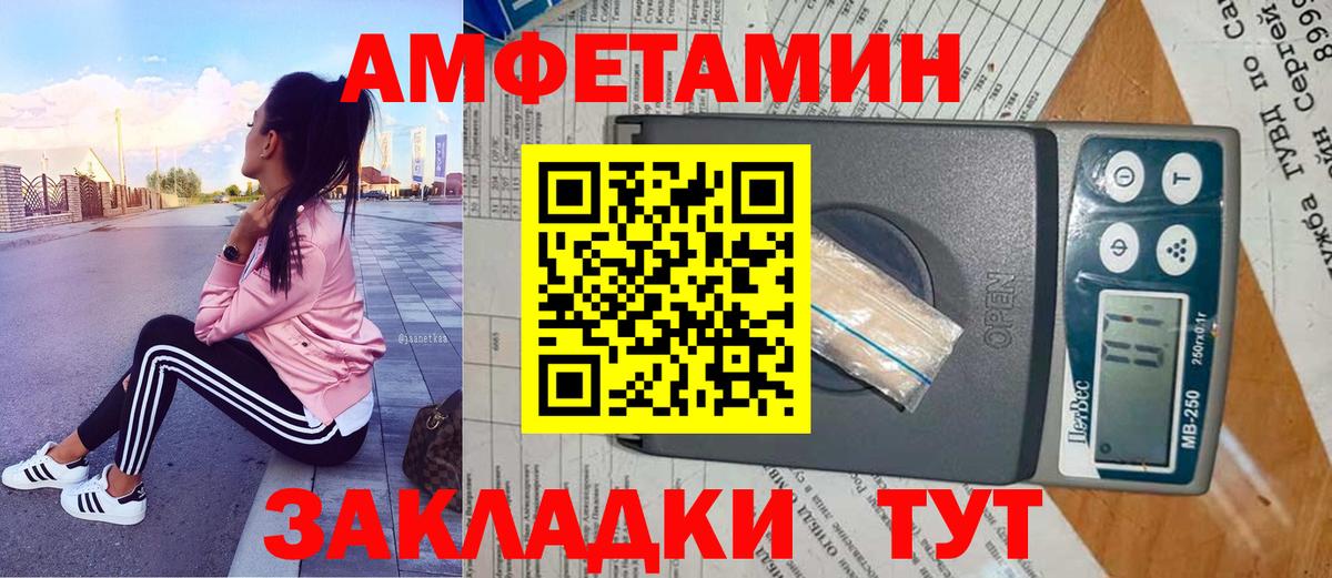 Обнинск  Метамфетамин кристалл  Первитин  Вход с VPN 