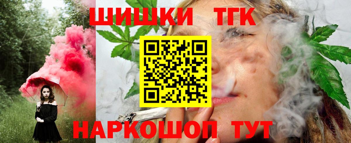 Обнинск  МАРИХУАНА White Widow  Марихуана Ganja  Вход с VPN  МАРИХУАНА AK-47 