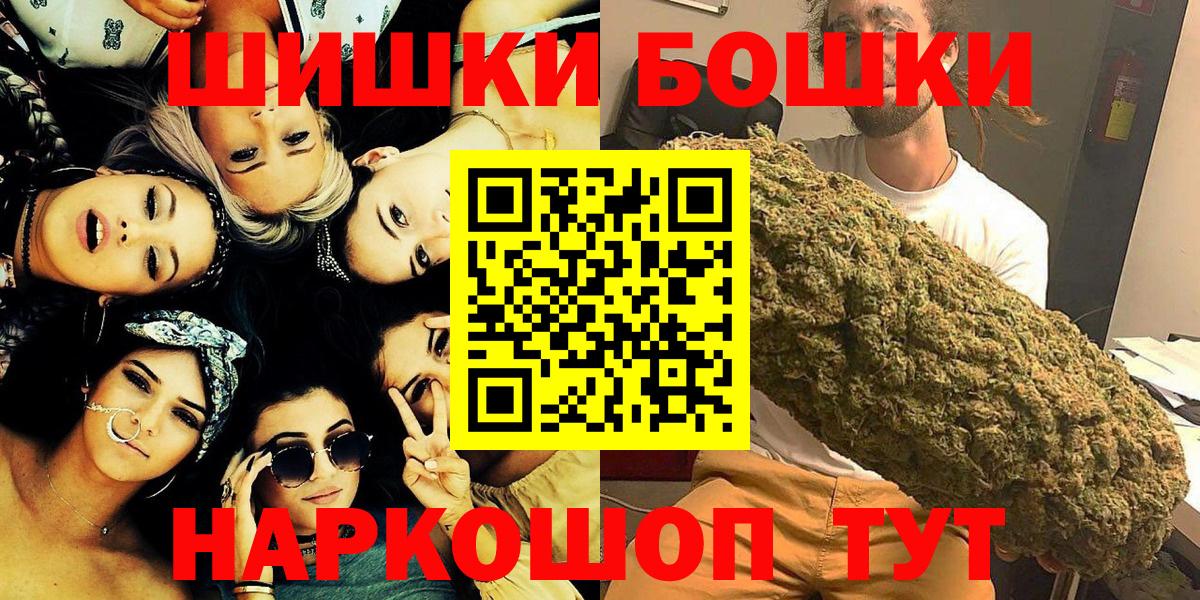 Марихуана Ganja Обнинск